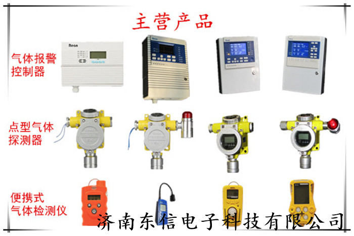 一氧化碳报警器参数要求