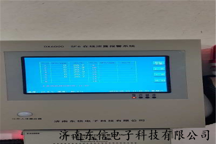 红外式液态六氟化硫报警器